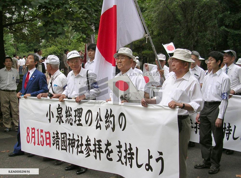 Political group calls Koizumi to visit Yasukuni Shrine on Aug. 1