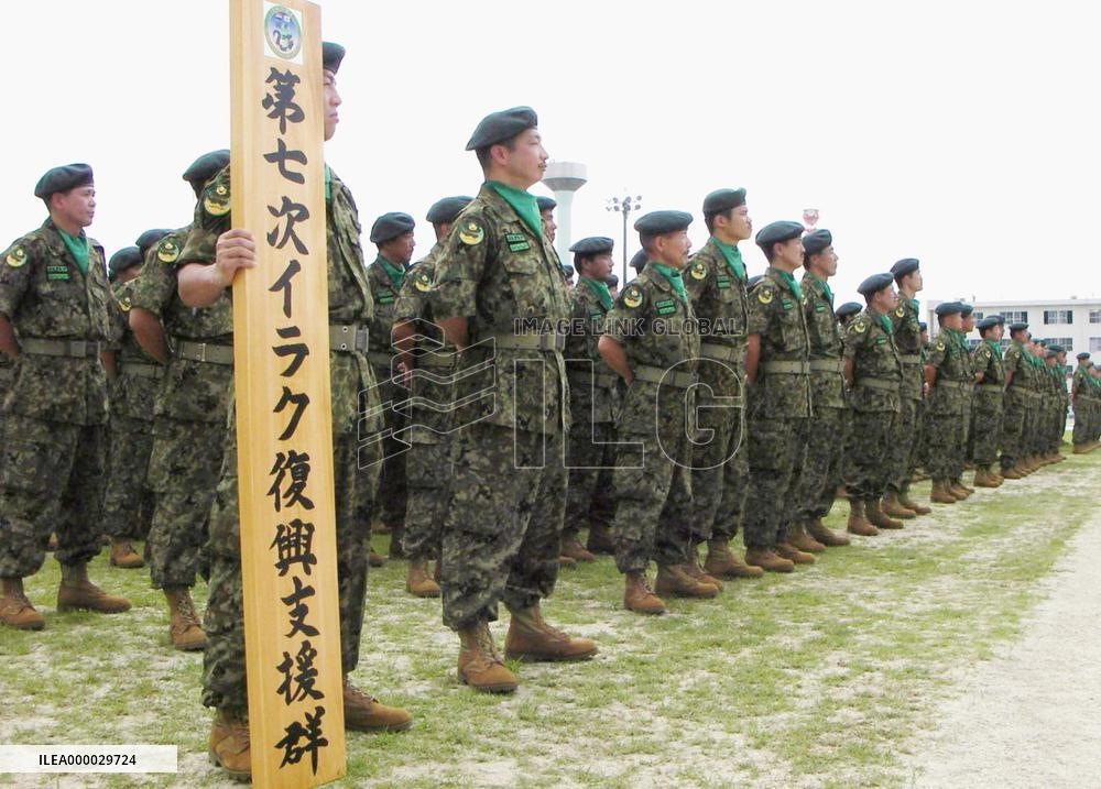Japanese GSDF completes organizing 7th dispatch to Iraq