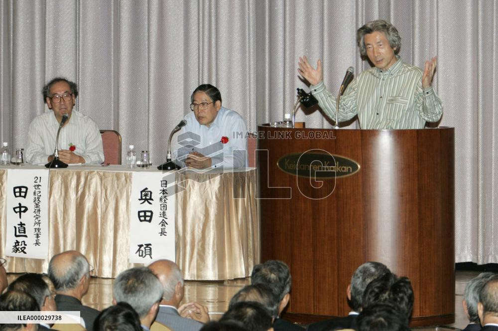 Koizumi seeks business support for postal privatization