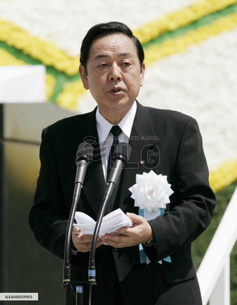 Nagasaki marks 60th anniversary of atomic bombing