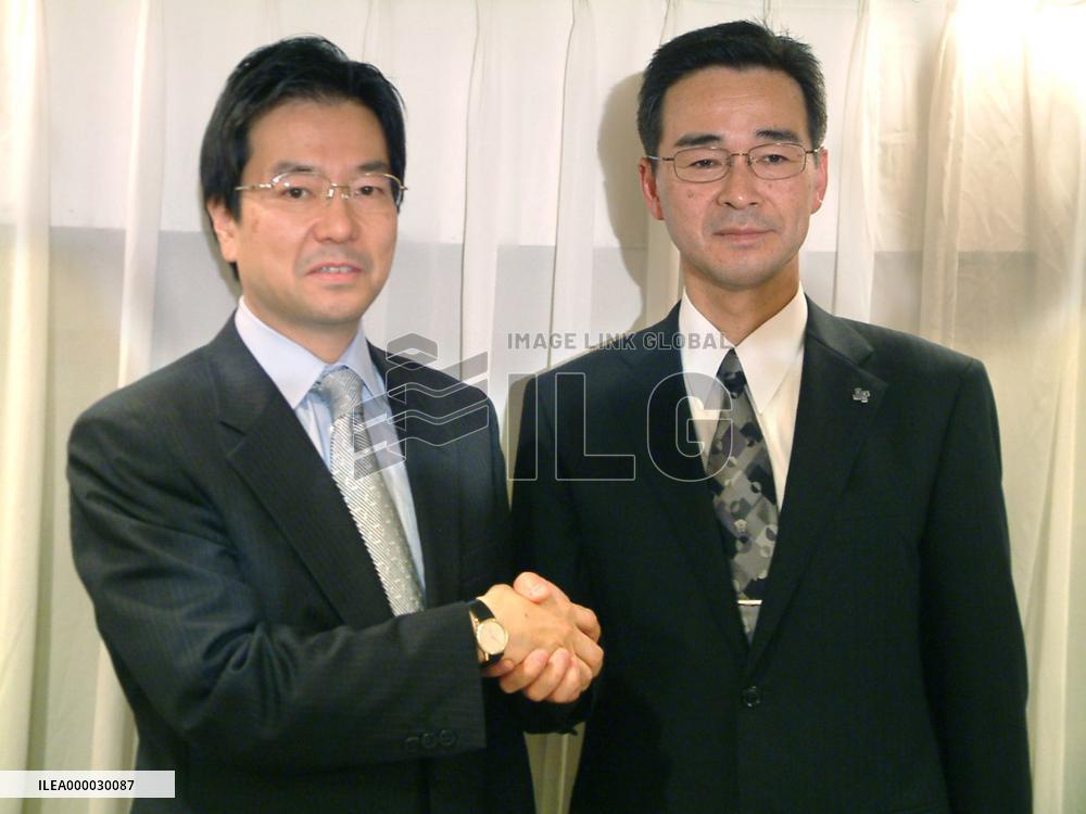 Daiei to tie up with drug store chain CFS