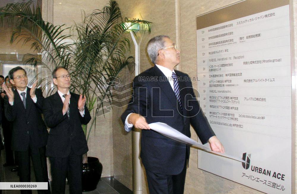 Japan privatizes 4 highway-related public corporations