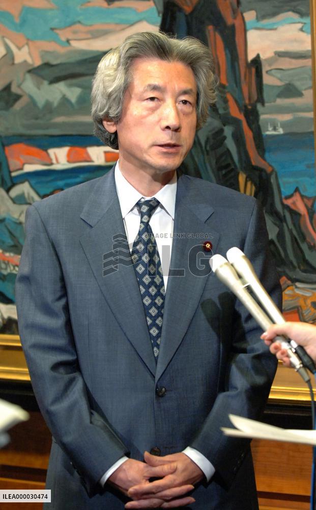 Koizumi to reshuffle Cabinet on Oct. 31