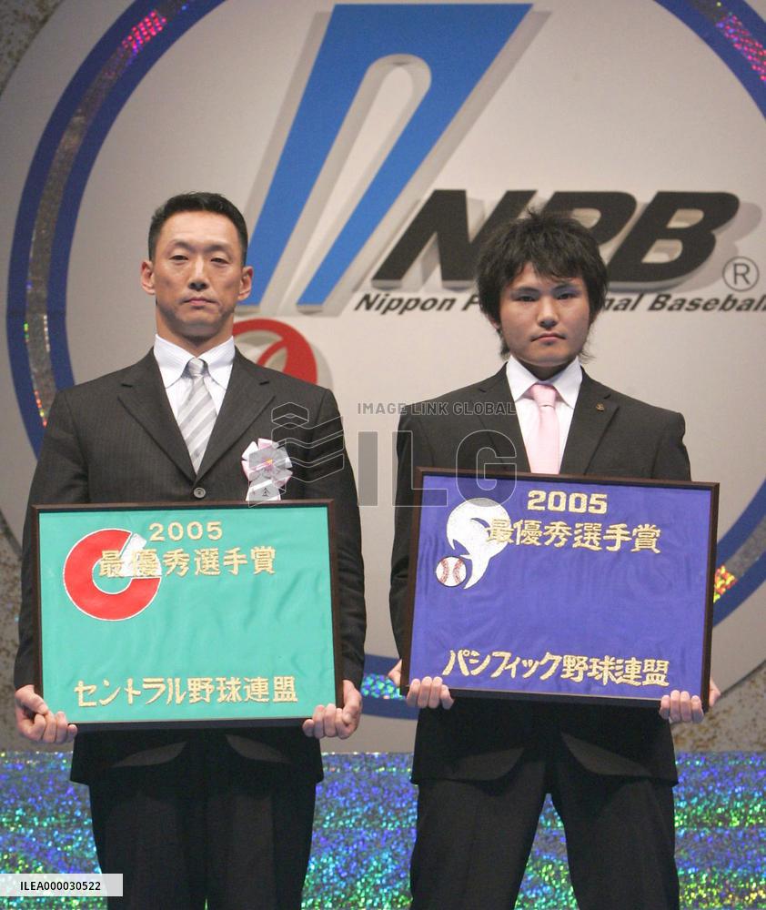 Hanshin's Kanemoto, Softbank's Sugiuchi named 2005 MVPs