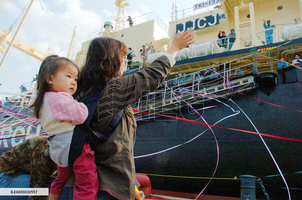 Japan's research whaling ships leave Shimonoseki for Antarctic