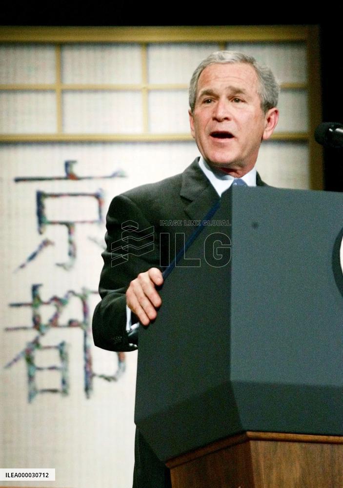 Bush sees Japan as bedrock of Asia freedom, global partner