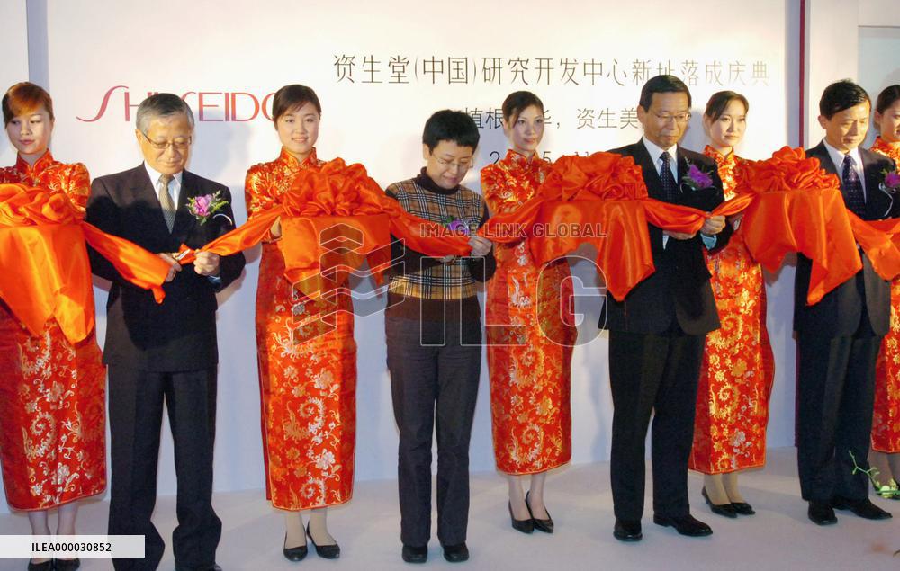Shiseido joins in rush to boost R&D capability in China