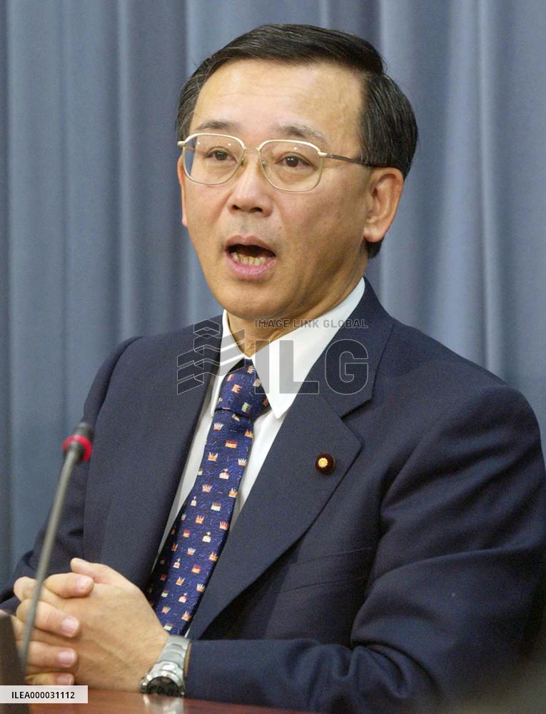 Japan's Cabinet OKs 79.69 tril. yen budget for FY 2006