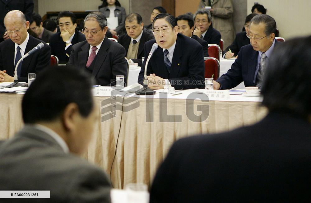 'Shunto' wage negotiations start