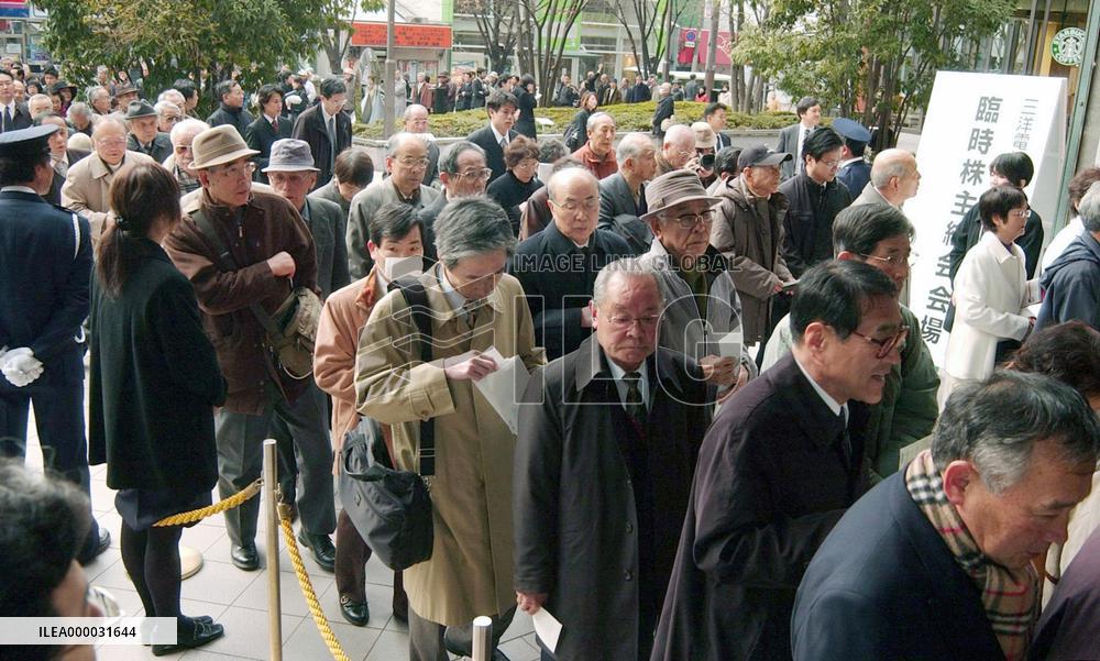 Sanyo holds extra shareholders' meeting