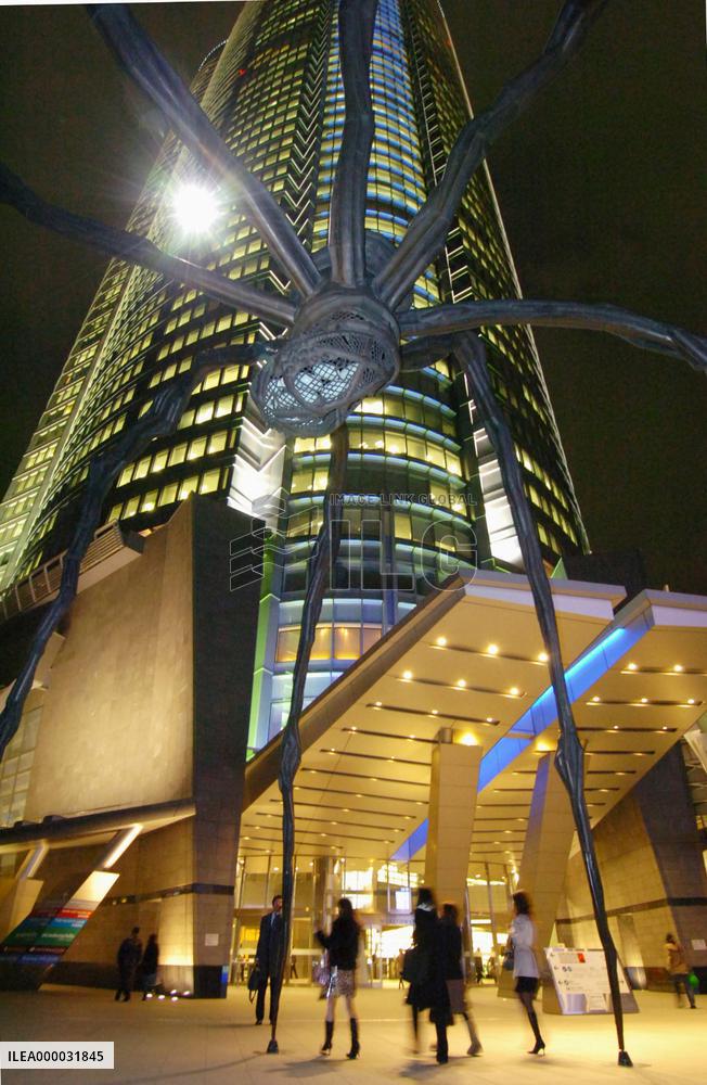 TSE decides to delist Livedoor stock in mid-April