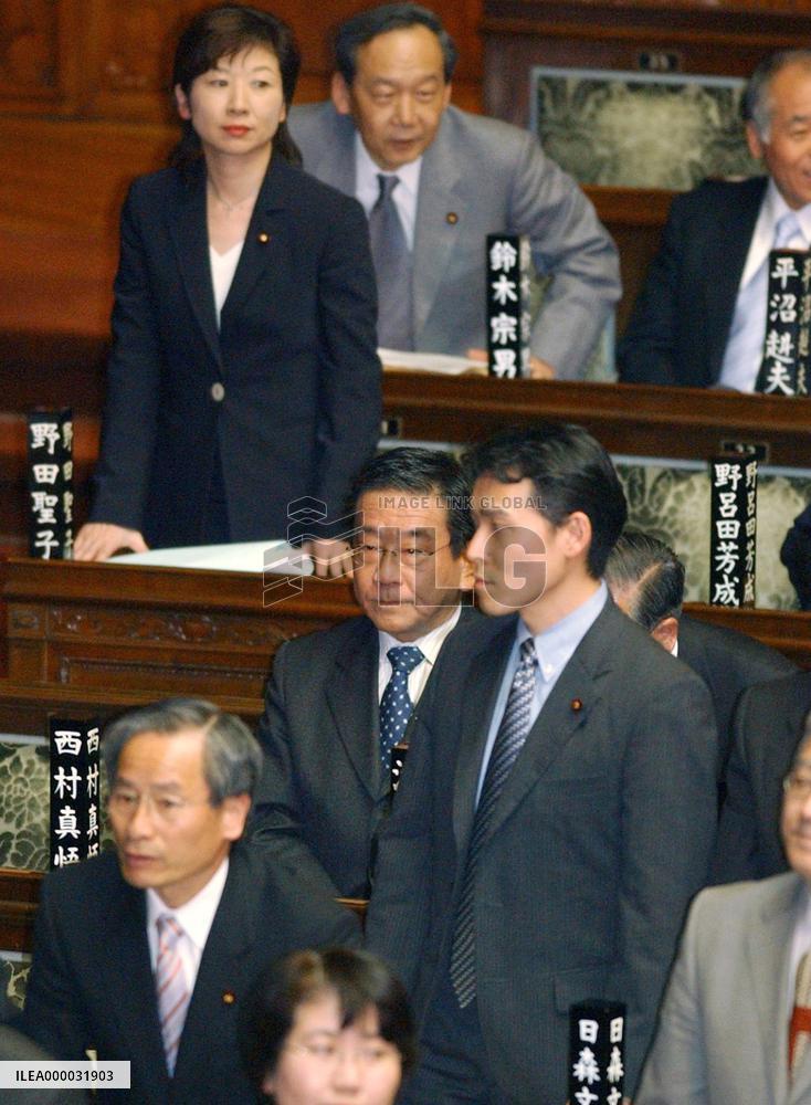 Diet calls on scandal-hit lawmaker Nishimura to quit