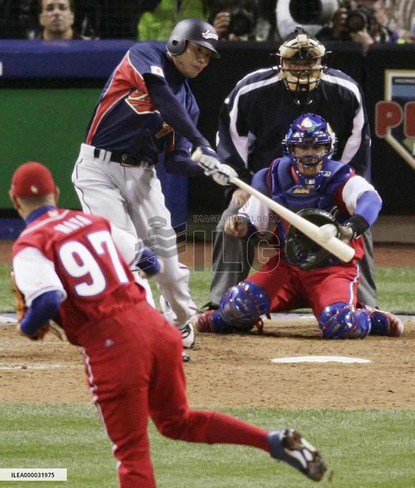 Japan beats Cuba to win World Baseball Classic