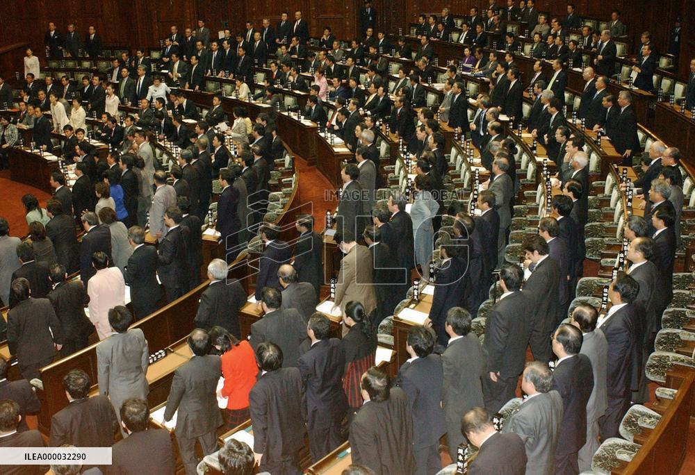 Administrative reform bill clears lower house