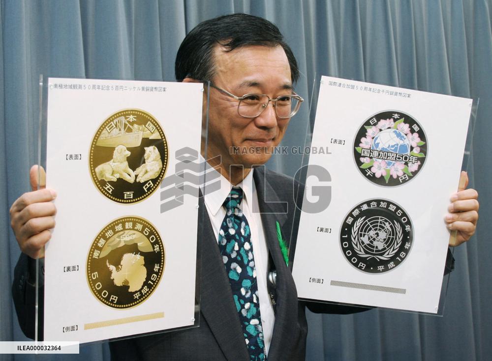 (Caption Corrected) Tanigaki unveils two 50th anniversary coins