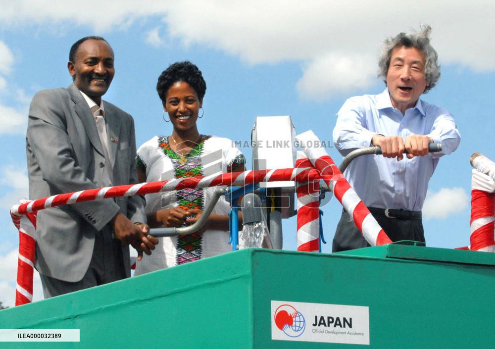 Prime Minister Koizumi in Ethiopia