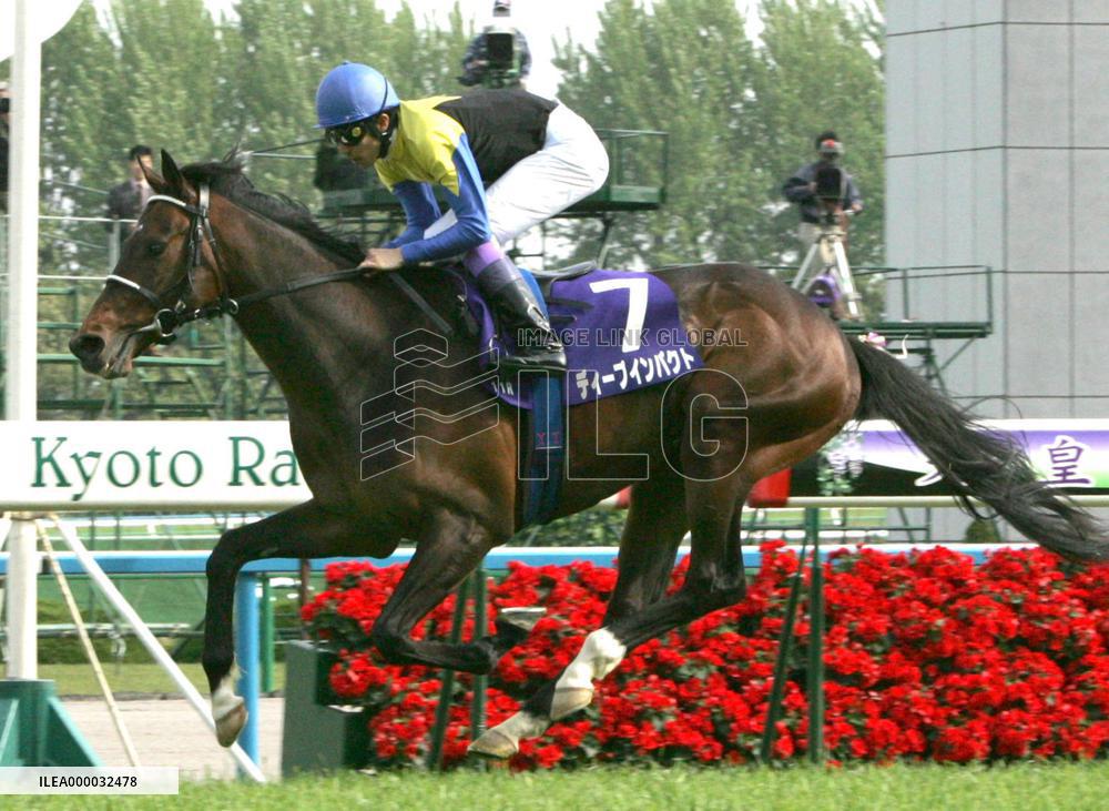 Deep Impact to compete in Arc in France