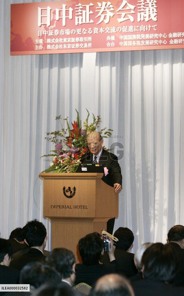 Japanese, Chinese bourse officials hold 1st meeting in Tokyo