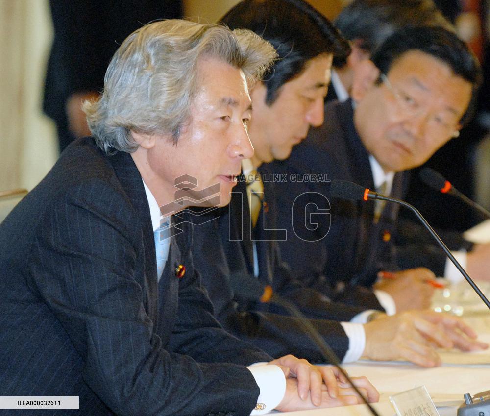 Gov't, parties begin debate on reforming revenues, spending