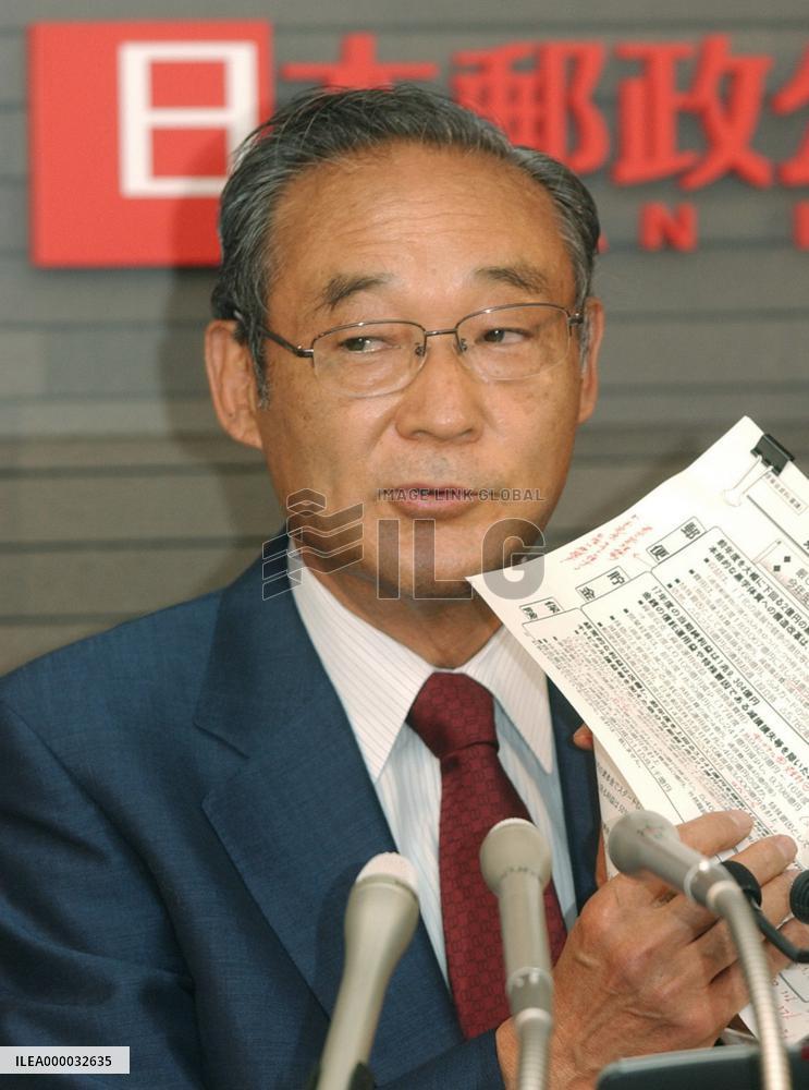 Japan Post sees 5.6 bil. yen FY 2006 net loss in mail service