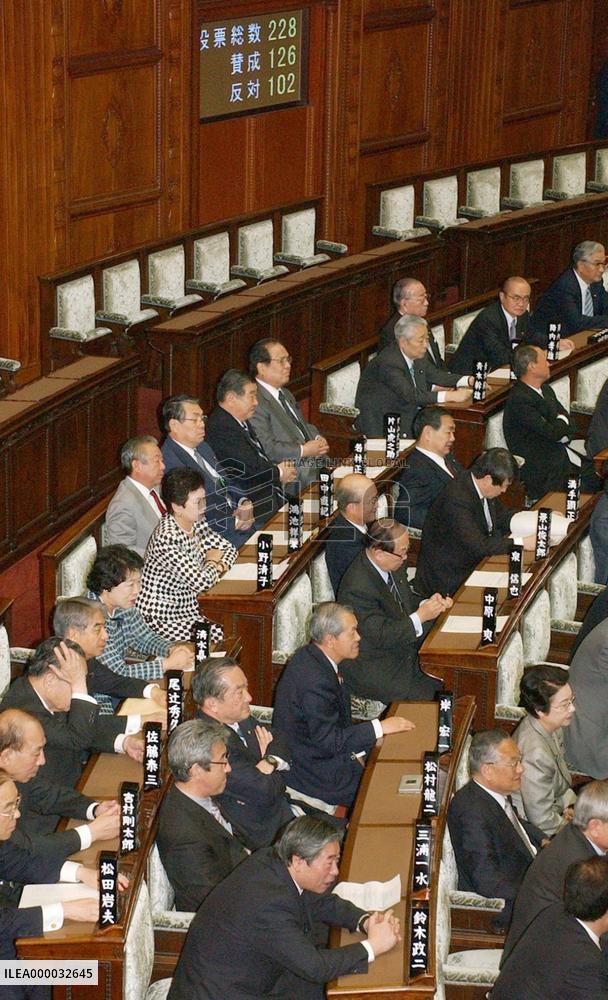 Administrative reform promotion law enacted