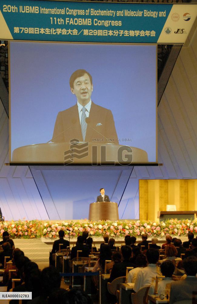 Crown Prince Naruhito addresses biochemistry meeting