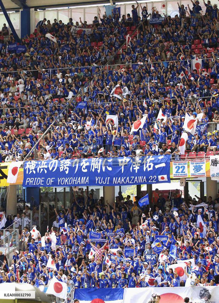 Japan vs Croatia in World Cup