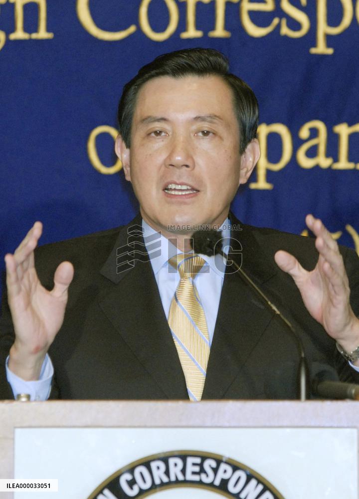 Taiwan's Ma calls on Japan to honor Asian feelings on Yasukuni