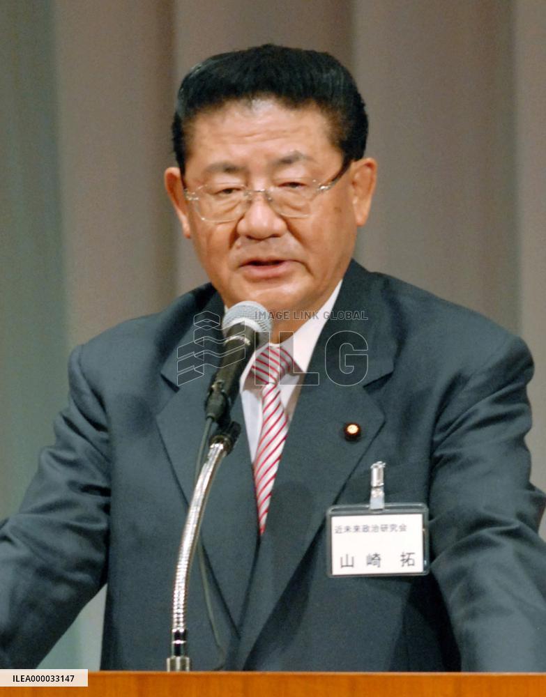 Japan-China ties should be improved: Yamasaki