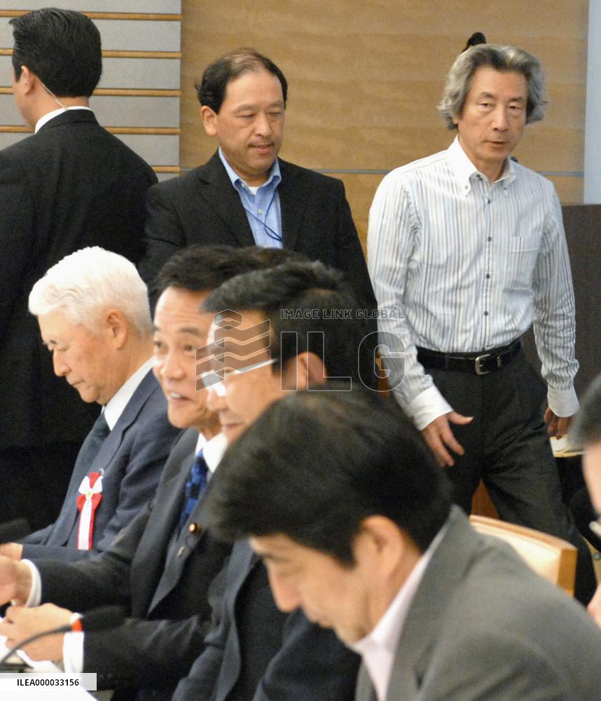 Gov't economic report drops word 'deflation' after 5 yrs