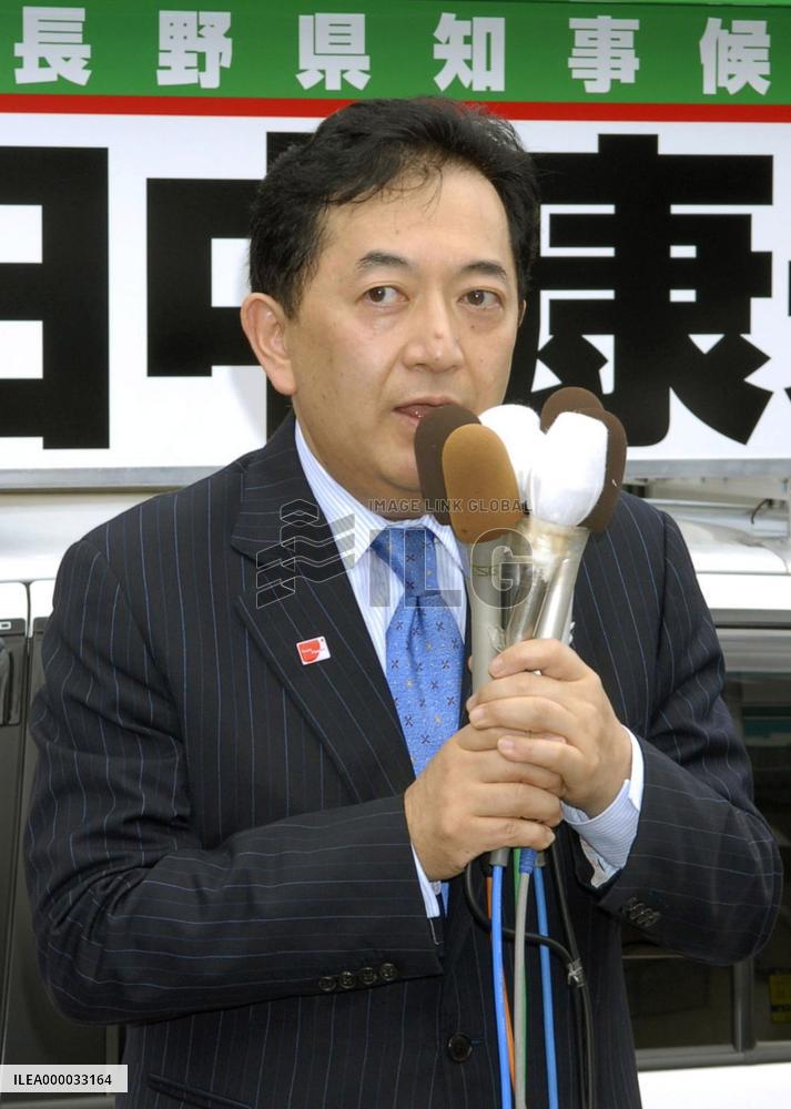Incumbent Tanaka, ex-lawmaker Murai run for Nagano governor