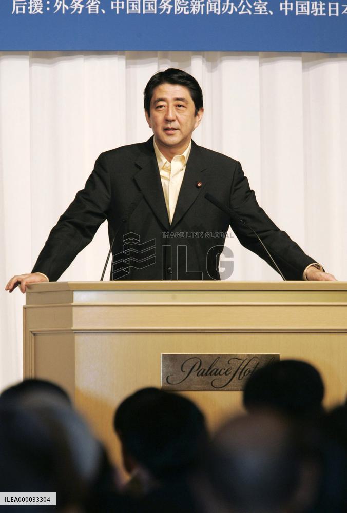 Abe expresses hope for better ties with China