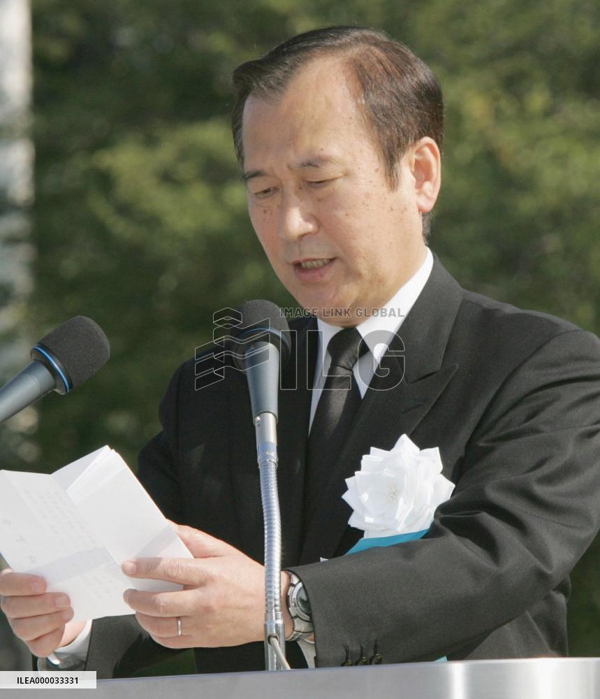 Hiroshima marks 61st anniversary of atomic bombing