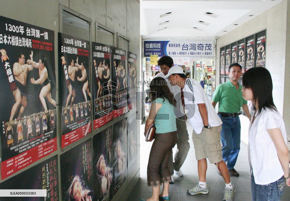 Sumo wrestlers to perform in Taiwan