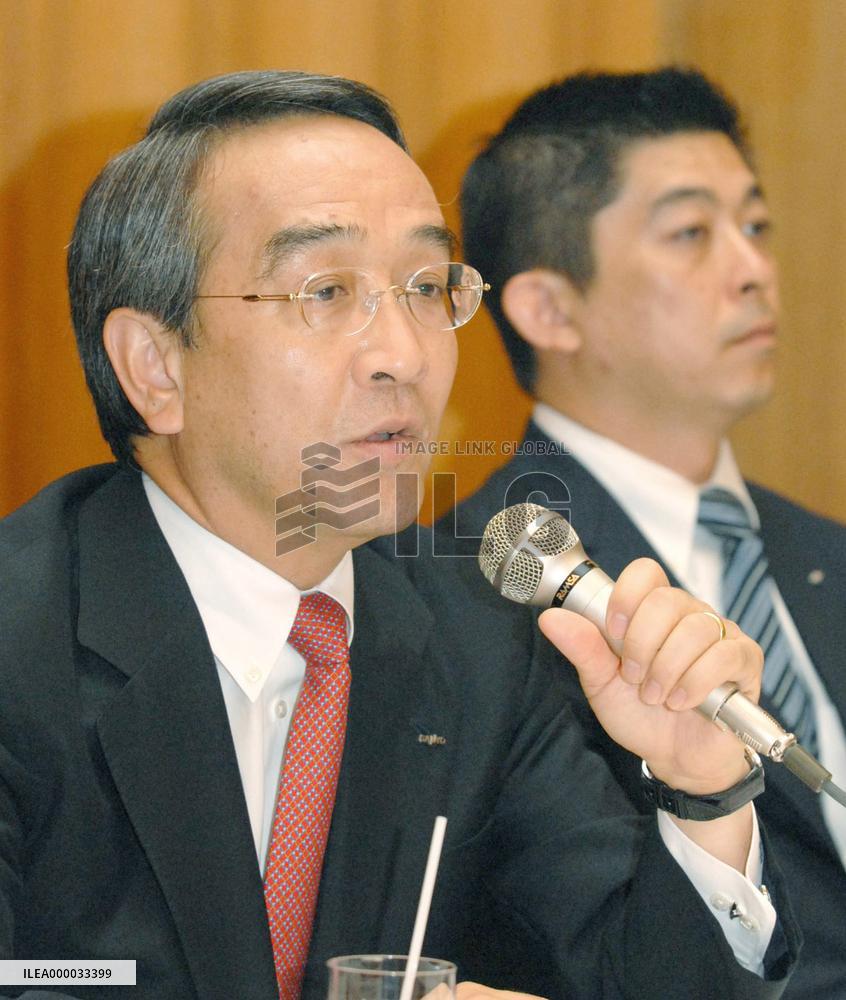 Sanyo to form joint venture with Taiwan's Quanta in October