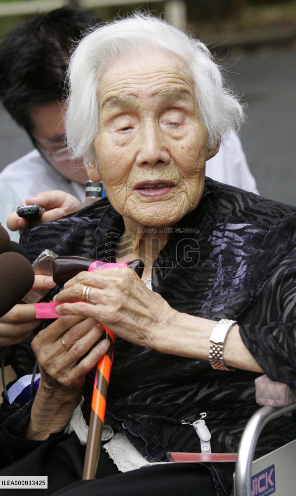 Japan marks 61st anniversary of the end of World War II