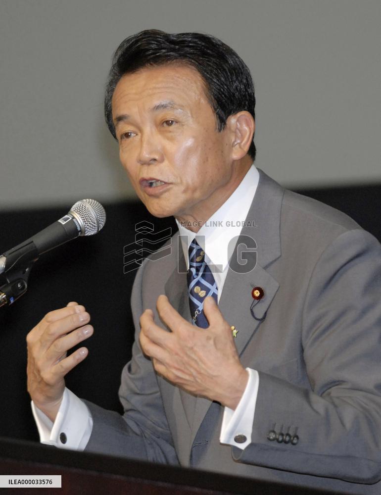 Aso proposes new scheme to train Japanese, Asians