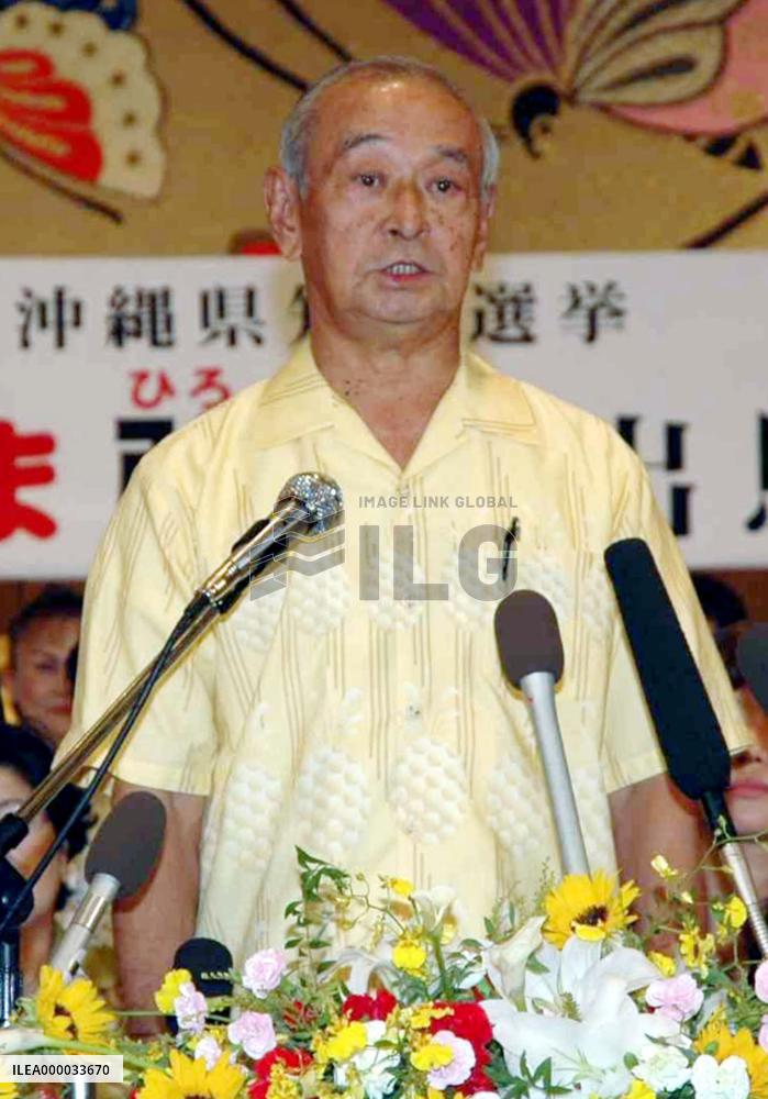 Former power utility chief Nakaima to run for Okinawa governor