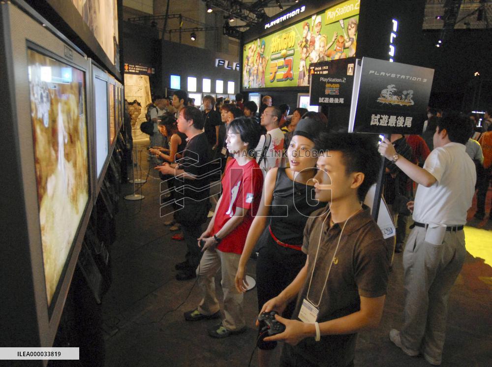 Tokyo video game show kicks off for 3-day run