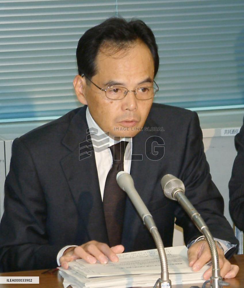 Aeon's midterm group sales hit record high