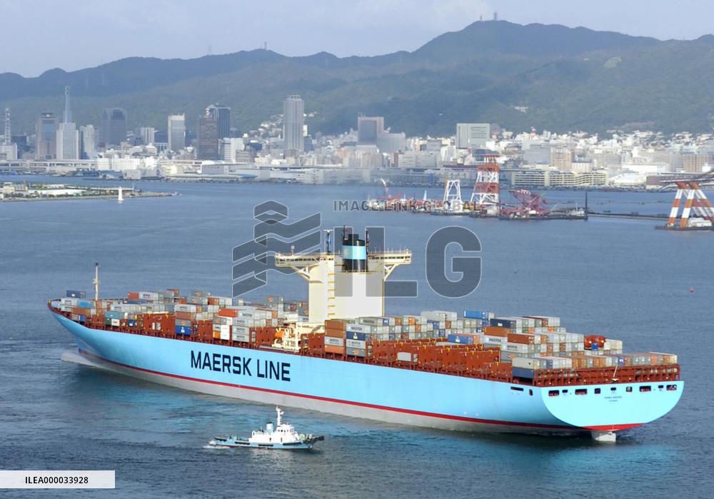 World's biggest container ship arrives in Kobe port