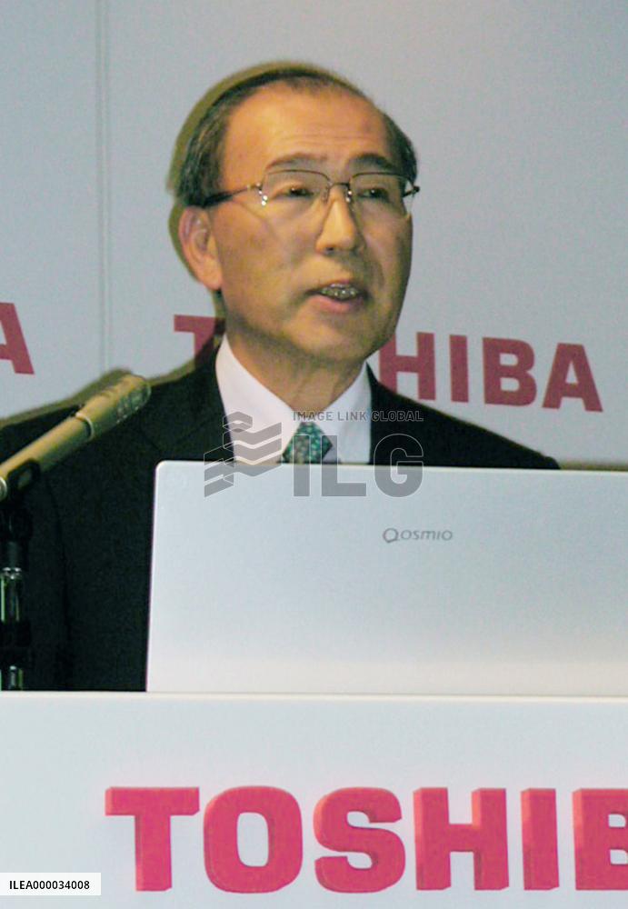 Toshiba raises 1st-half group net profit estimate 2.5-fold