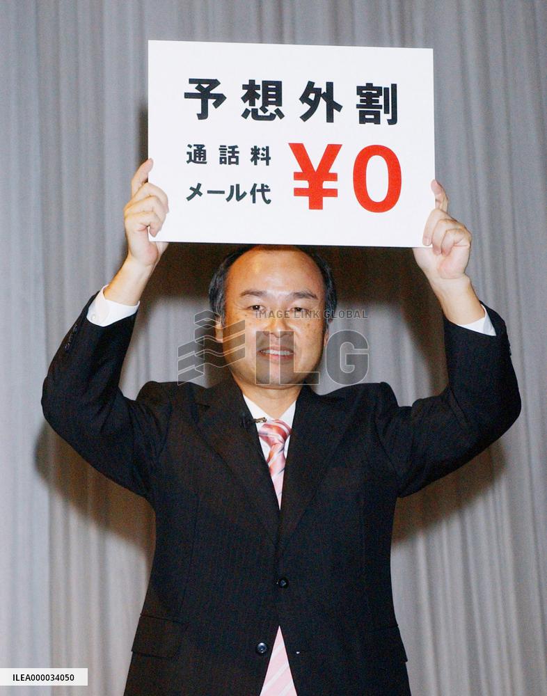 Softbank Mobile unveils new fee system