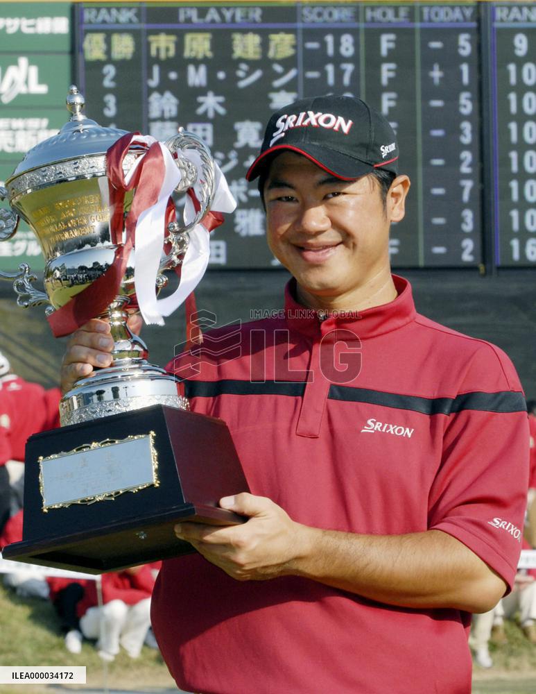 Ichihara wins 1st career title as Singh falters