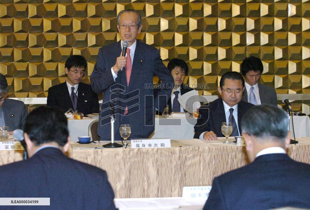 Biggest Japan business lobby calls for tax breaks for investment