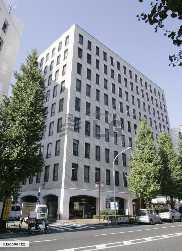 Myojo, Nissin enter capital tie-up talks