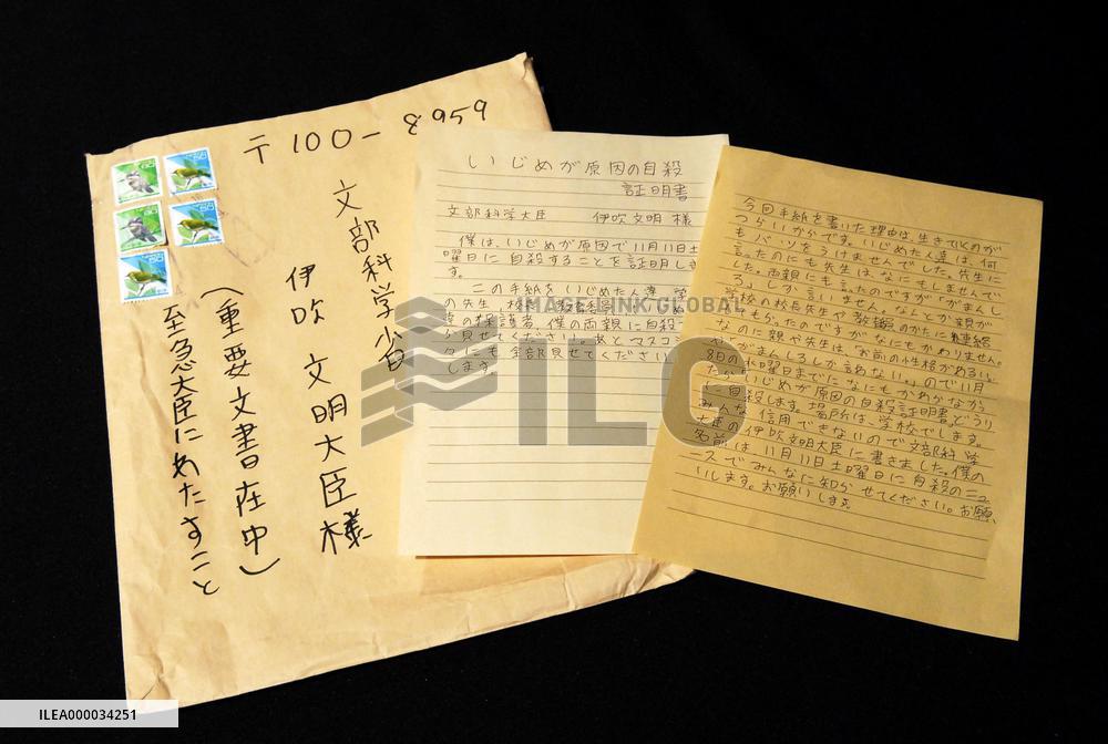 Letter foretelling suicide