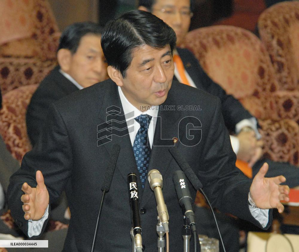 Upper house panel meets to discuss revision of key education law