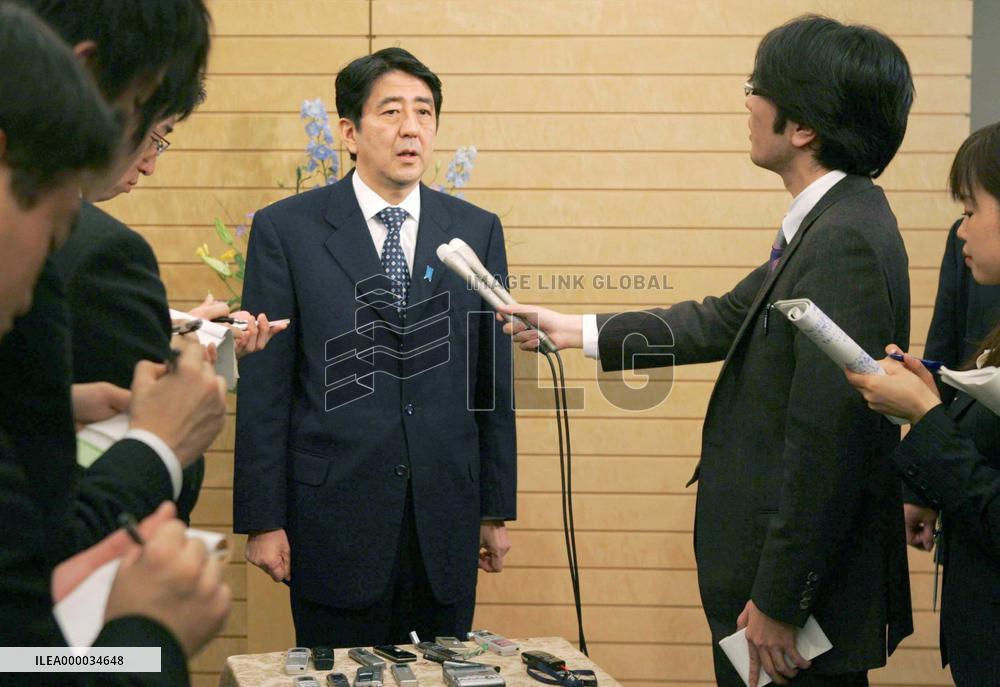 Japan parliament to enact revised education law