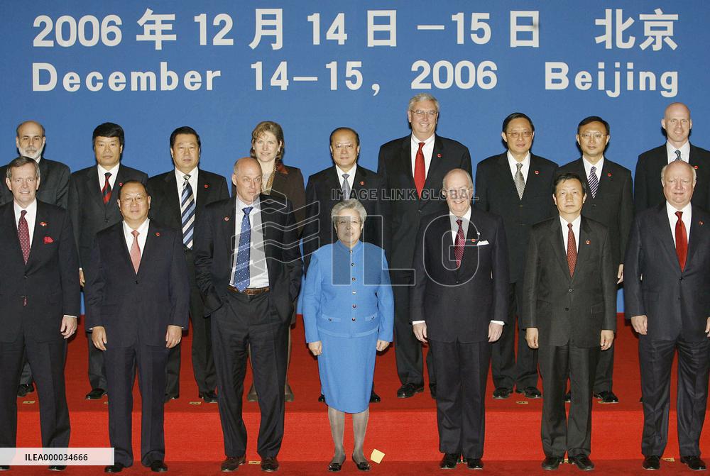 China, U.S. declare economic talks a success, no major announcem